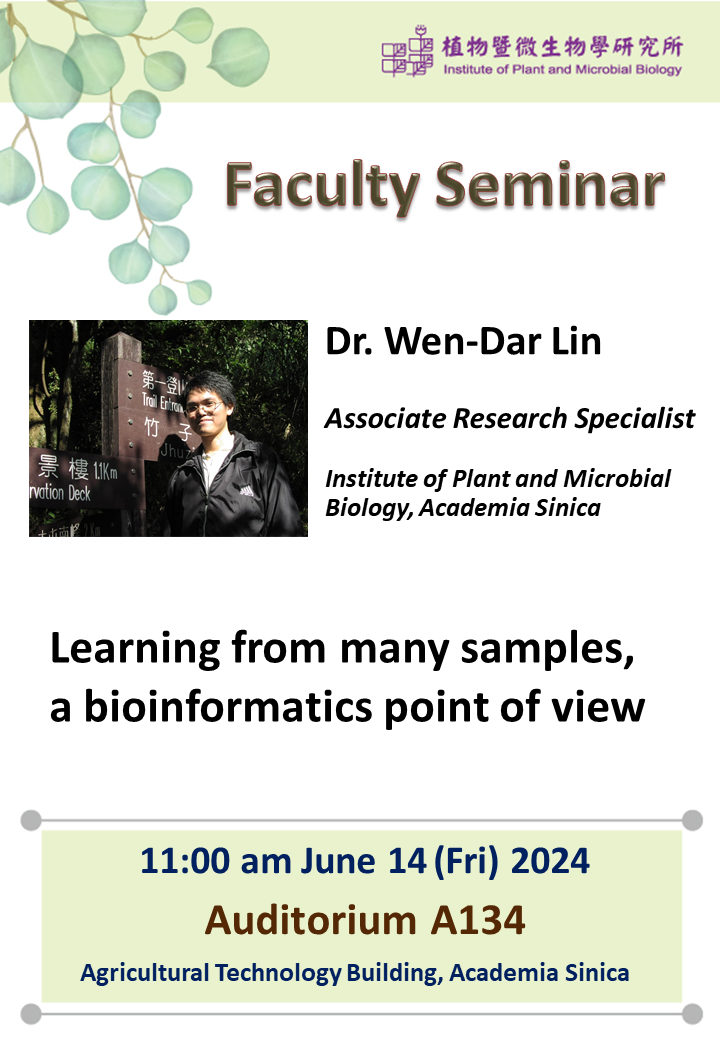 20240614_Wen-Dar Lin